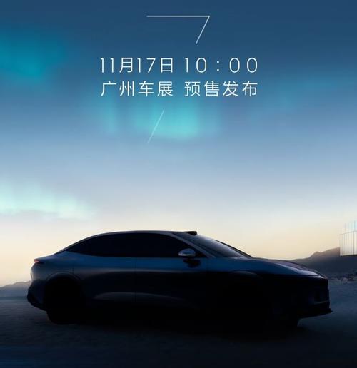 深圳97极氪汽车发布智能汽车全域AI，比亚迪的未来服务提升用户体验